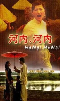 Hà Nội Hà Nội